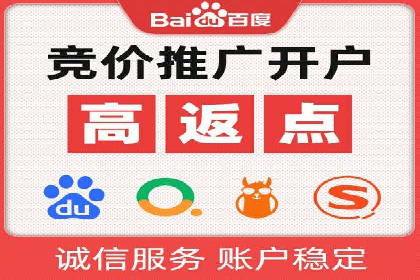 信息流优化师案例：打造爆款图文广告解析